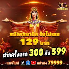 ban880